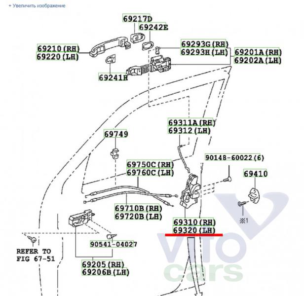 Замок двери передней левой Toyota Hi Lux (3) Pick Up (с разборки)