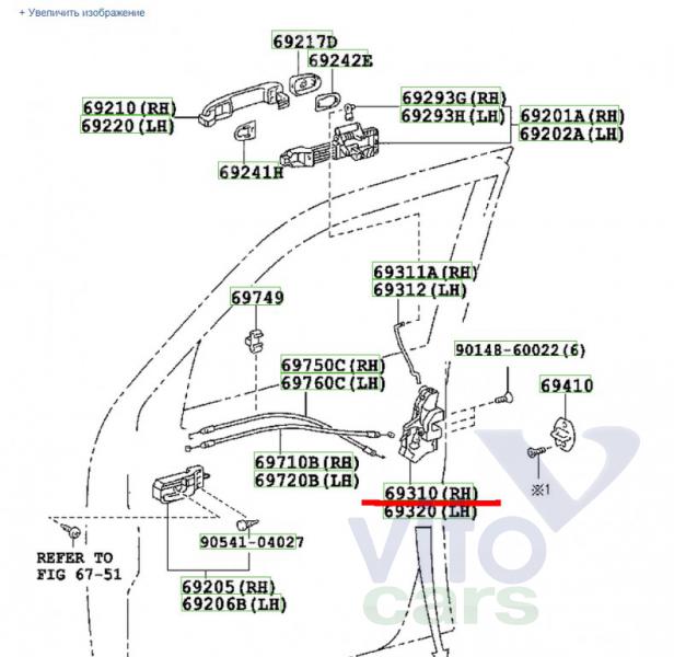 Замок двери передней правой Toyota Hi Lux (3) Pick Up (с разборки)