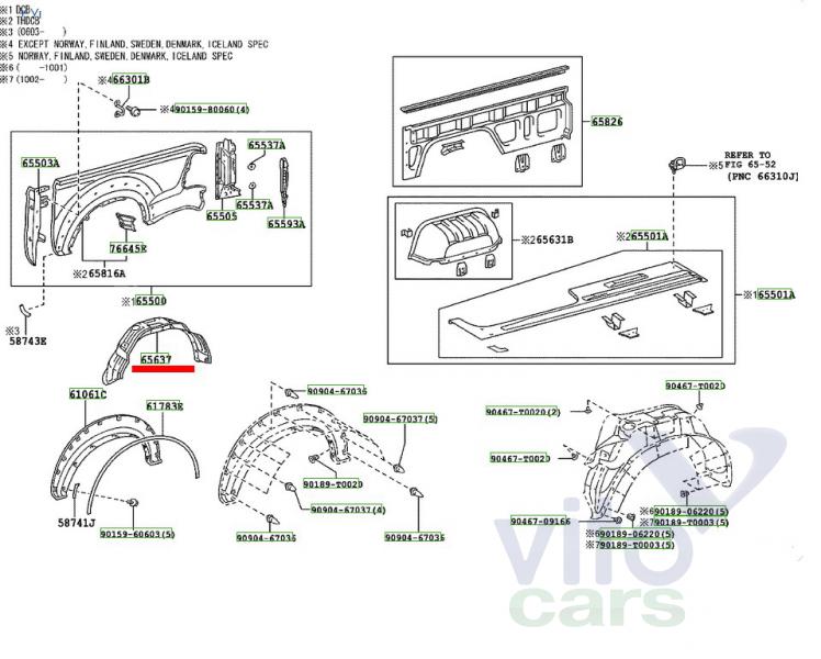 Локер задний левый Toyota Hi Lux (3) Pick Up (с разборки)