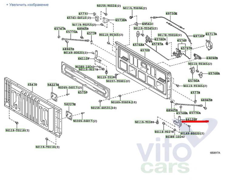 Петля крышки багажника левая Toyota Hi Lux (3) Pick Up (с разборки)