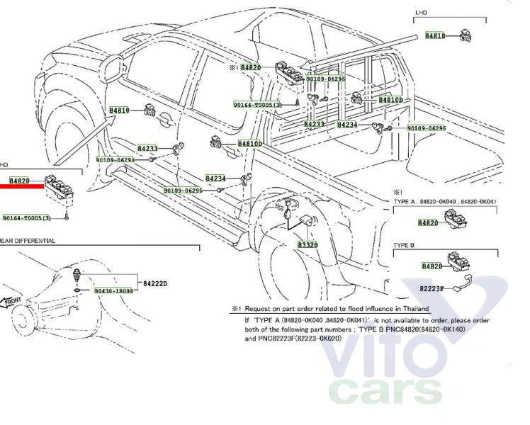 Блок управления стеклоподъёмниками Toyota Hi Lux (3) Pick Up (с разборки)