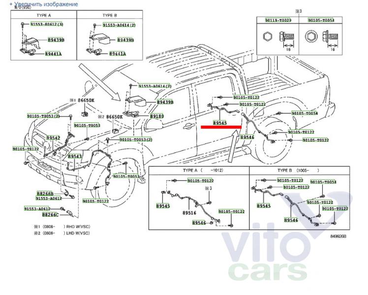 Датчик ABS задний Toyota Hi Lux (3) Pick Up (с разборки)