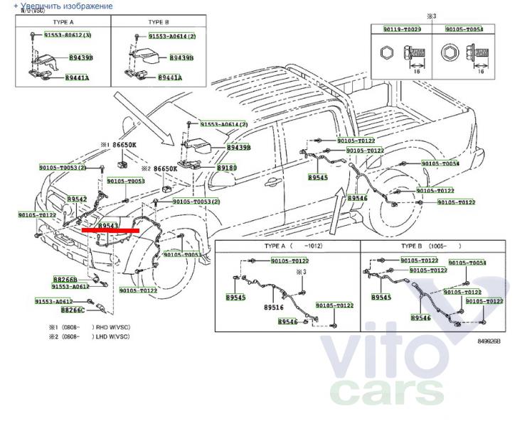 Датчик ABS передний Toyota Hi Lux (3) Pick Up (с разборки)