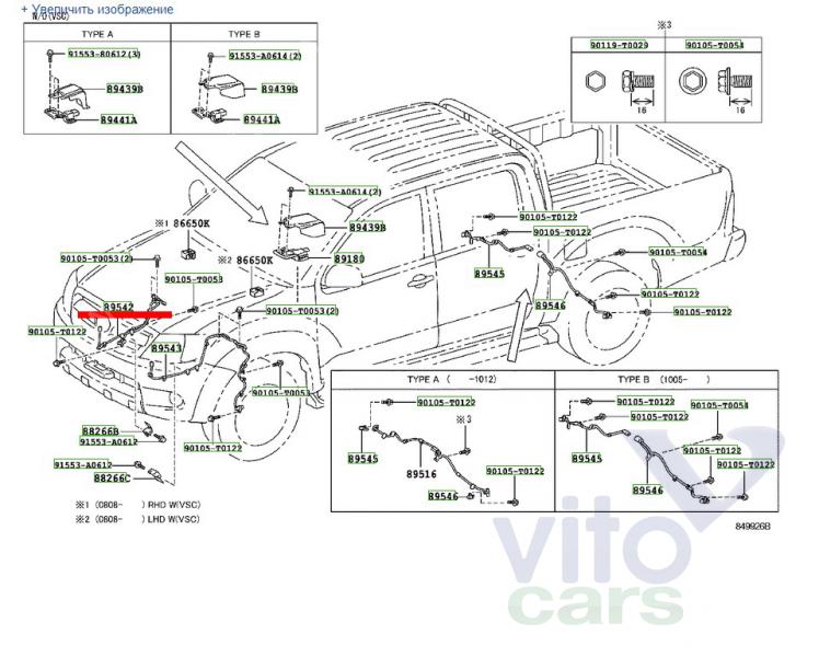 Датчик ABS передний Toyota Hi Lux (3) Pick Up (с разборки)