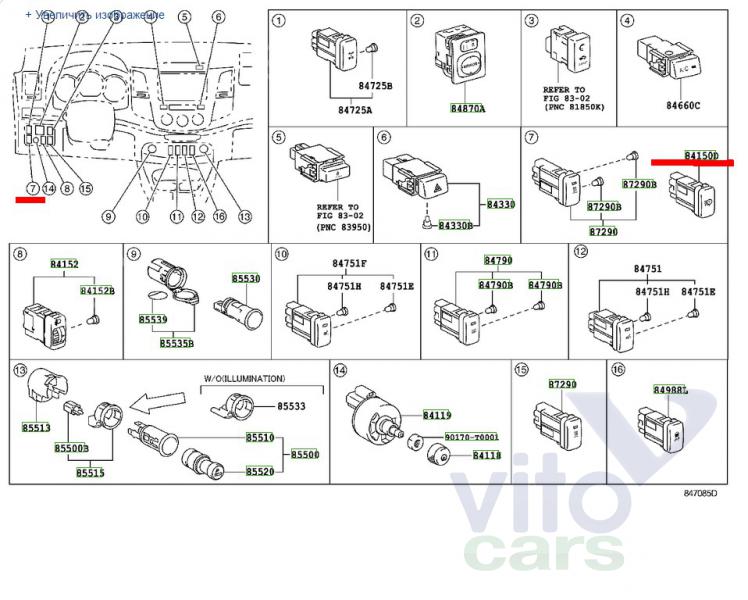 Кнопка омывателя фар Toyota Hi Lux (3) Pick Up (с разборки)