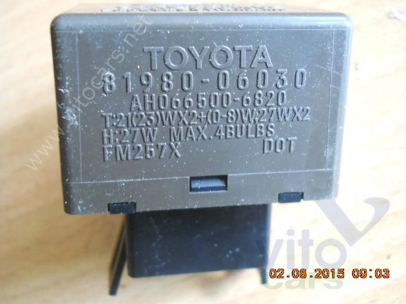 Реле Toyota Hi Lux (3) Pick Up (с разборки)