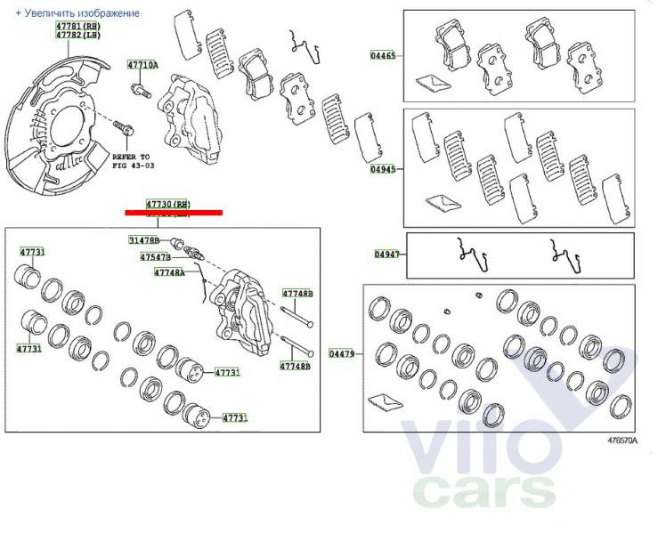 Суппорт передний правый (в сборе со скобой) Toyota Hi Lux (3) Pick Up (с разборки)