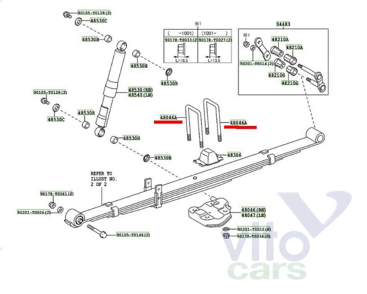 Стремянка задней рессоры Toyota Hi Lux (3) Pick Up (с разборки)