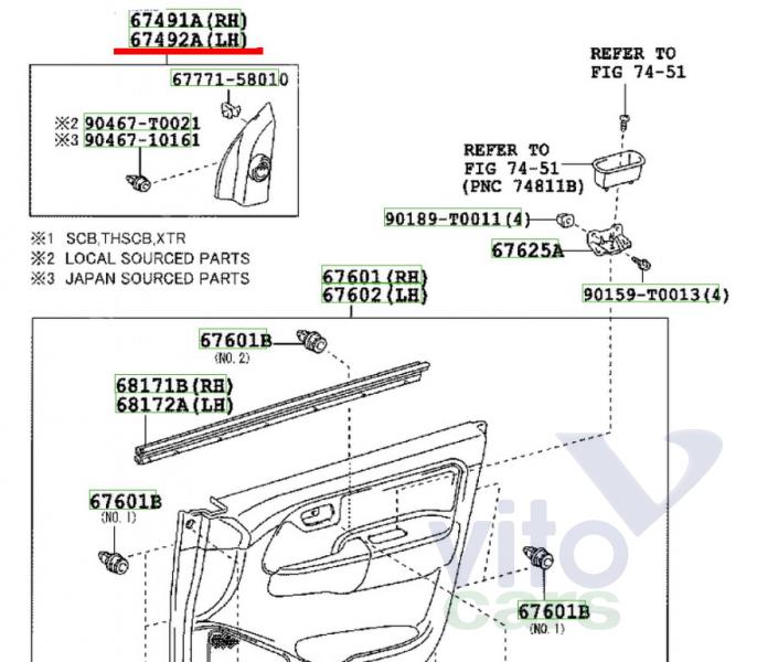 Крышка зеркала внутренняя левая Toyota Hi Lux (3) Pick Up (с разборки)