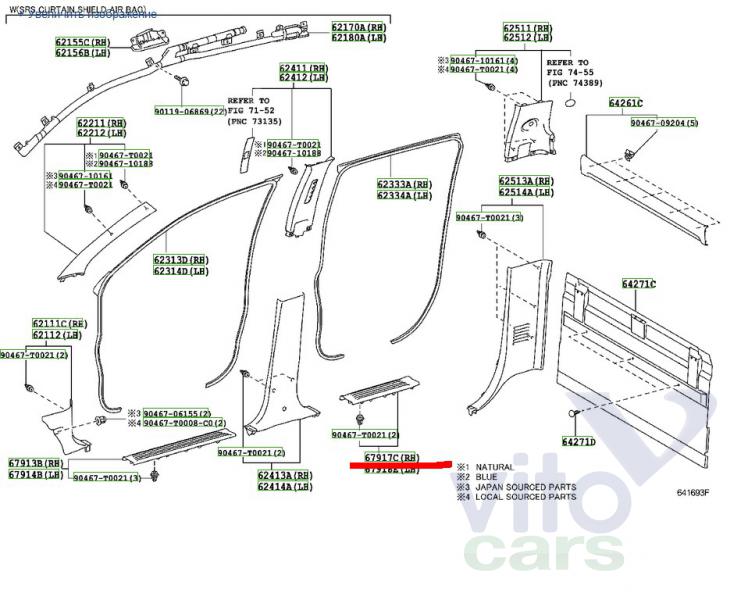 Накладка на порог задний правый Toyota Hi Lux (3) Pick Up (с разборки)