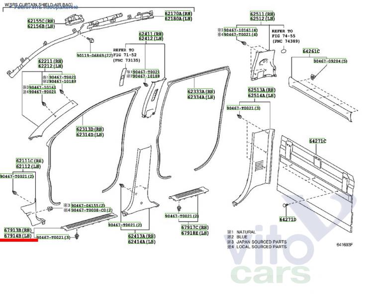 Накладка на порог передний левый Toyota Hi Lux (3) Pick Up (с разборки)