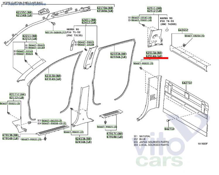 Накладка стойки задней левой Toyota Hi Lux (3) Pick Up (с разборки)