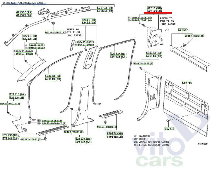 Накладка стойки задней левой Toyota Hi Lux (3) Pick Up (с разборки)