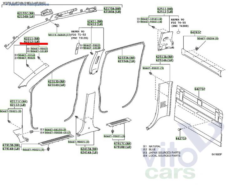 Накладка стойки передней левой Toyota Hi Lux (3) Pick Up (с разборки)