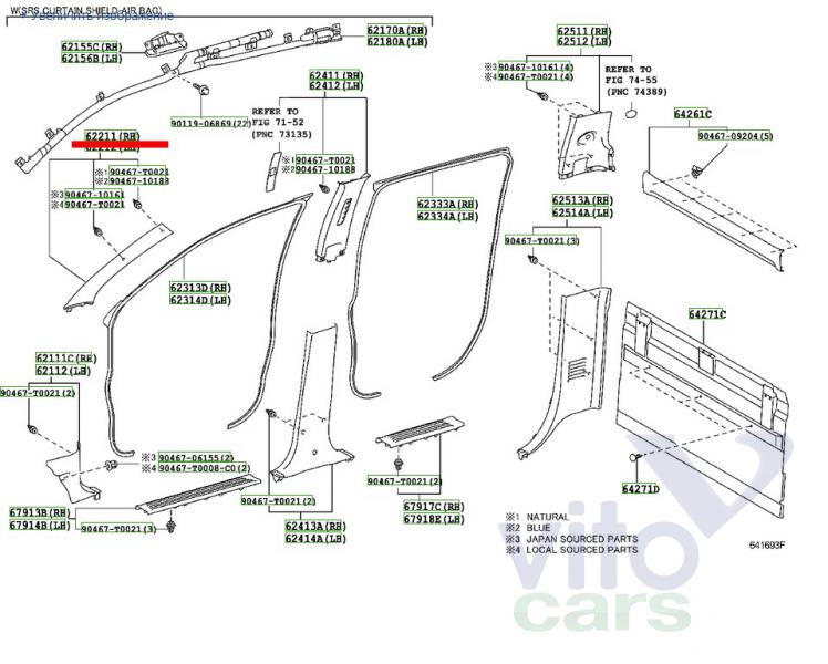 Накладка стойки передней правой Toyota Hi Lux (3) Pick Up (с разборки)