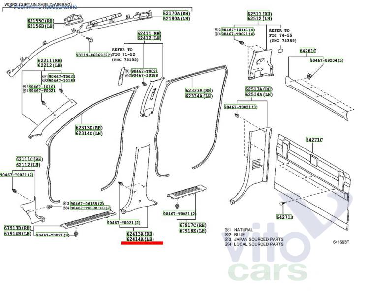 Накладка стойки средней левой Toyota Hi Lux (3) Pick Up (с разборки)