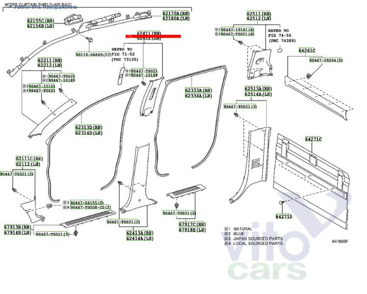 Накладка стойки средней правой Toyota Hi Lux (3) Pick Up (с разборки)