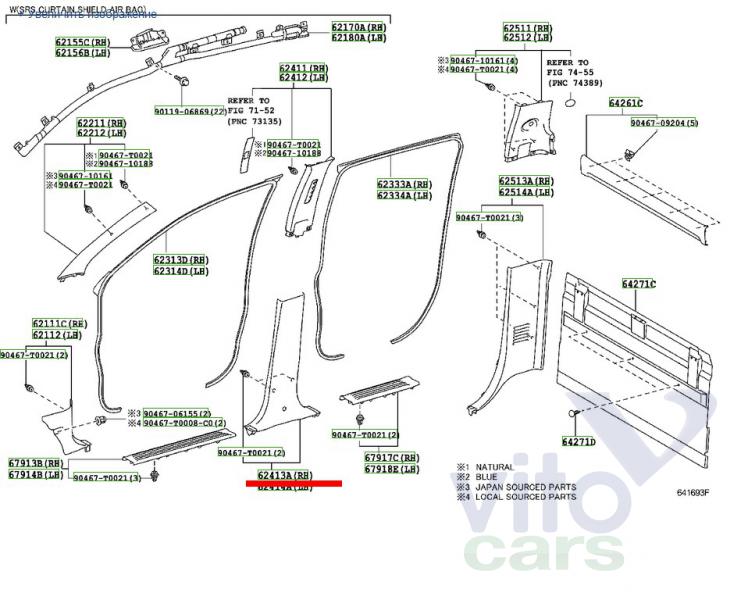 Накладка стойки средней правой Toyota Hi Lux (3) Pick Up (с разборки)