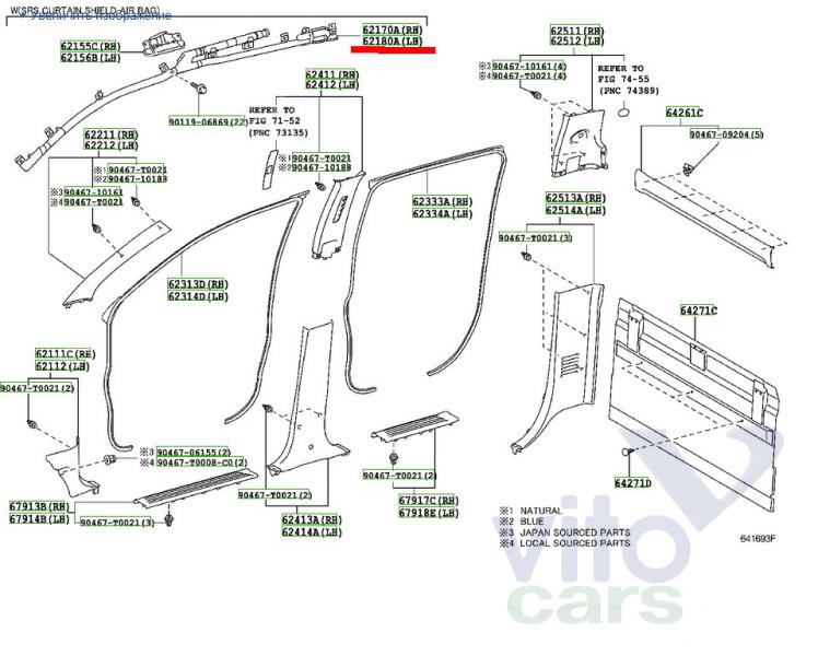 Подушка безопасности боковая (шторка) Toyota Hi Lux (3) Pick Up (с разборки)