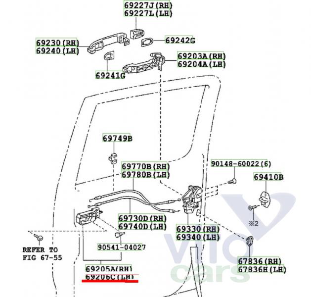 Ручка двери внутренняя передняя левая Toyota Hi Lux (3) Pick Up (с разборки)