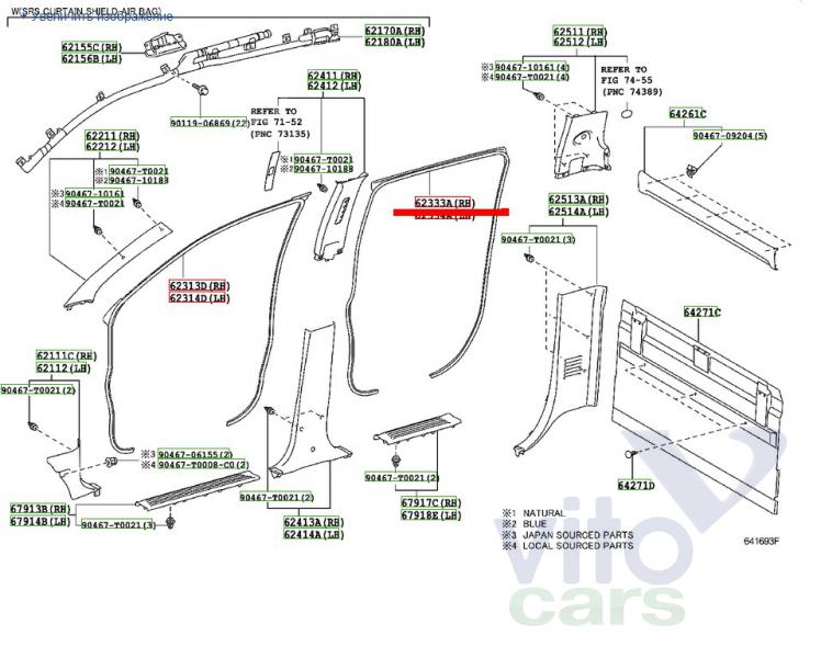 Уплотнитель Toyota Hi Lux (3) Pick Up (с разборки)