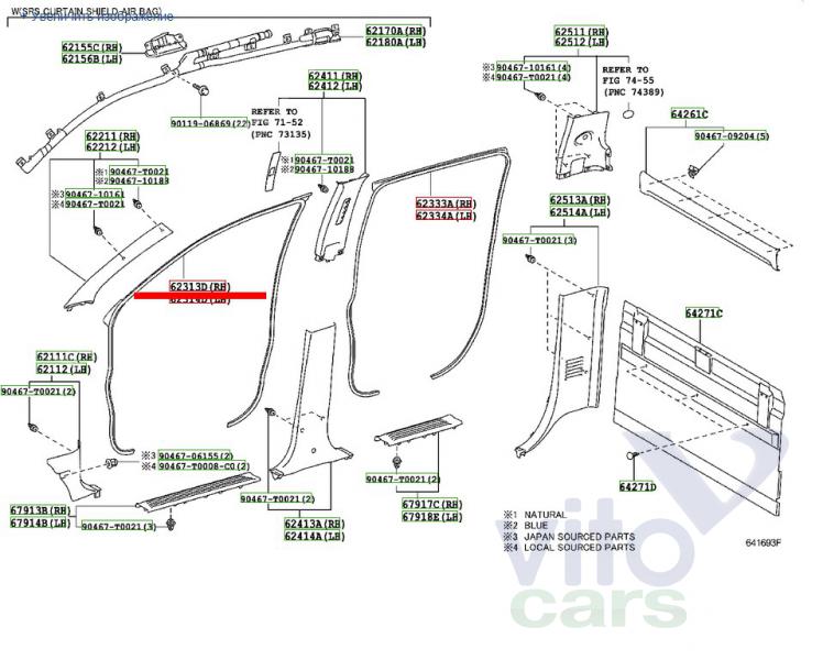 Уплотнитель Toyota Hi Lux (3) Pick Up (с разборки)