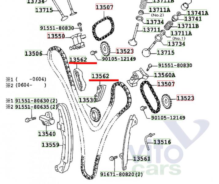 Успокоитель цепи Toyota Land Cruiser 120 (PRADO) (с разборки)