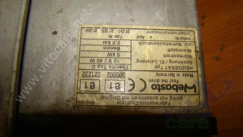 Предпусковой подогреватель двигателя (Webasto) Land Rover Range Rover 3 (LM) (с разборки)