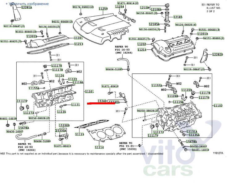 Клапан изменения фаз ГРМ (электромагнитный) Toyota Land Cruiser 120 (PRADO) (с разборки)