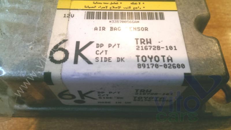 Блок управления AirBag (блок активации SRS) Toyota Corolla (E14 - E15) (с разборки)