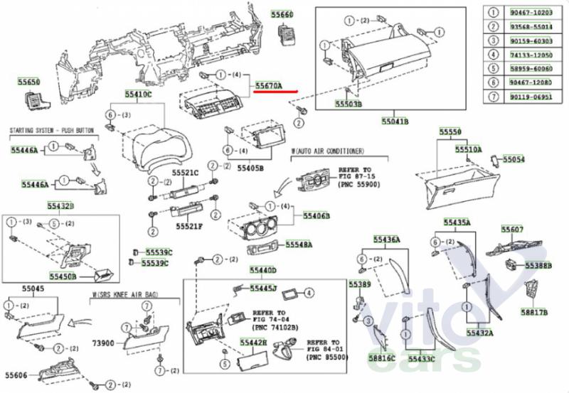 Дефлектор воздушный Toyota Corolla (E14 - E15) (с разборки)