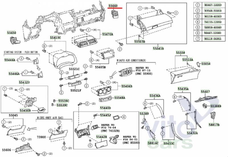 Дефлектор воздушный Toyota Corolla (E14 - E15) (с разборки)