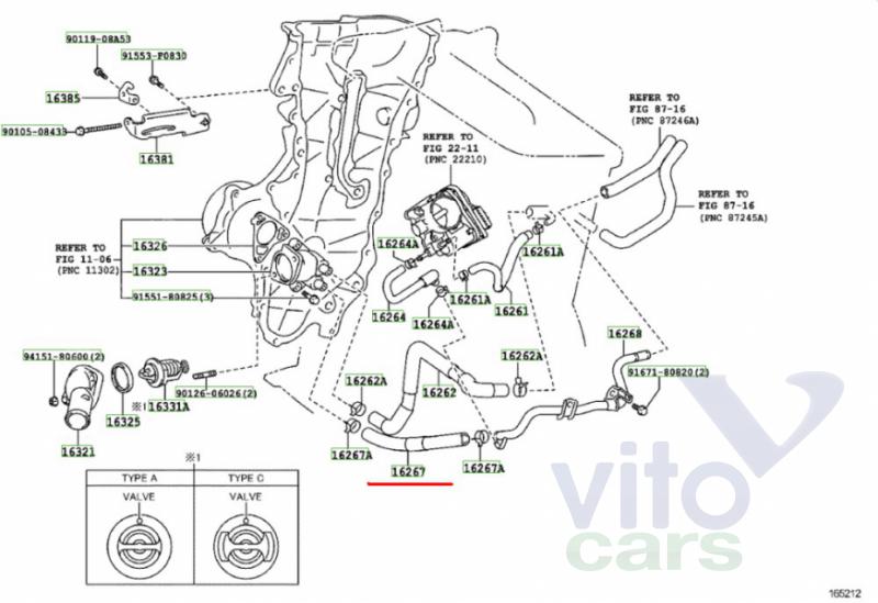 Патрубок системы охлаждения ДВС Toyota Corolla (E14 - E15) (с разборки)