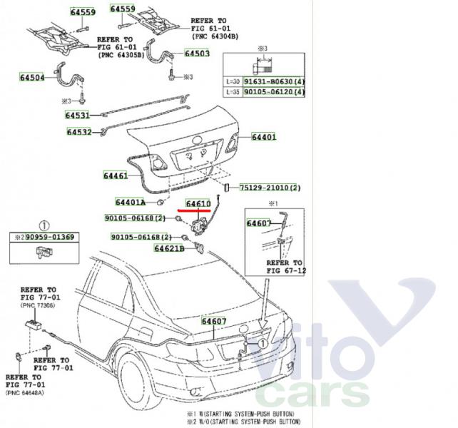 Замок багажника Toyota Corolla (E14 - E15) (с разборки)