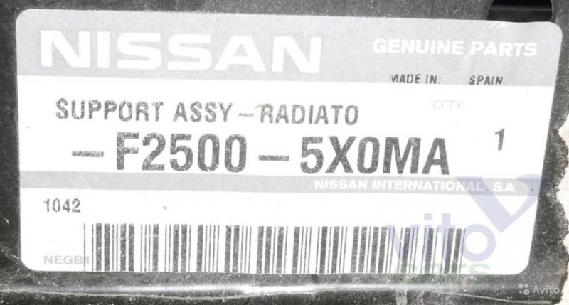 Панель передняя (телевизор) Nissan Navara 1 (D40) (с разборки)