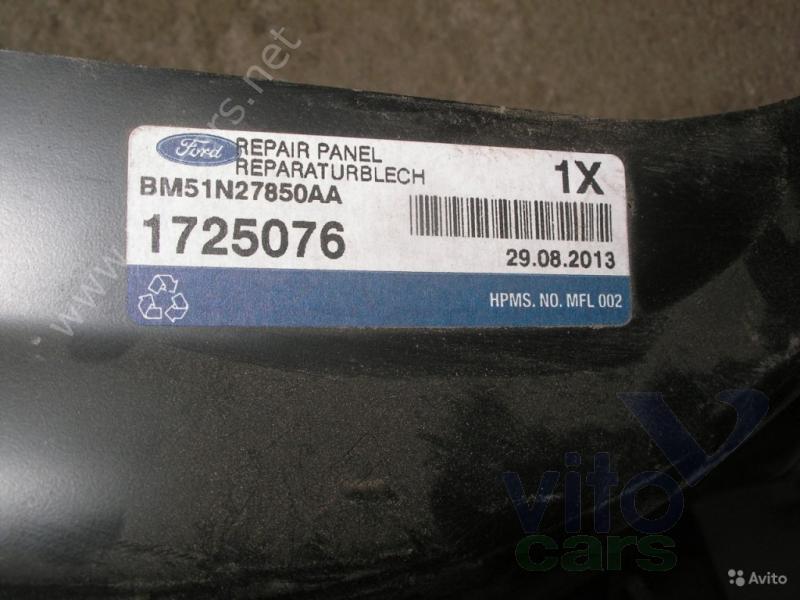 Крыло заднее правое Ford Focus 3 (с разборки)