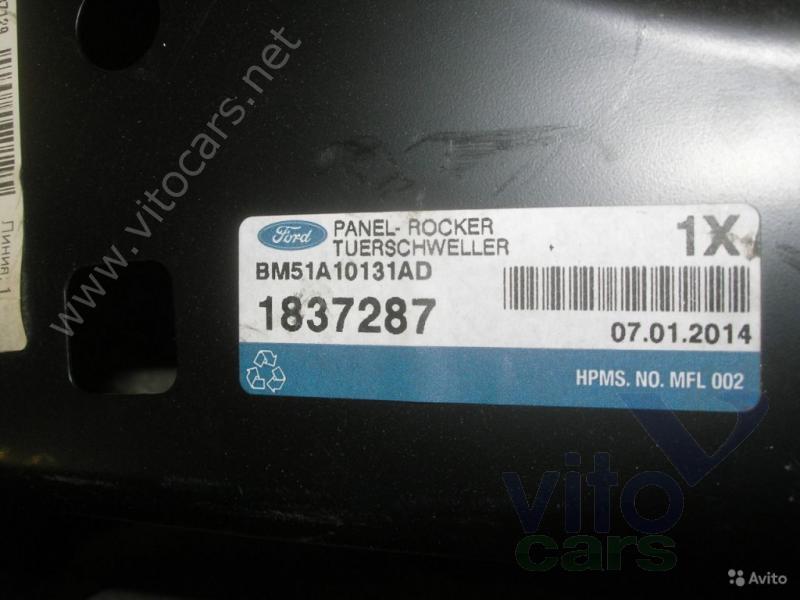 Порог левый Ford Focus 3 (с разборки)