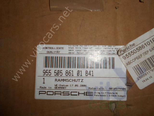 Накладка заднего бампера Porsche Cayenne 1 (955/957) (с разборки)