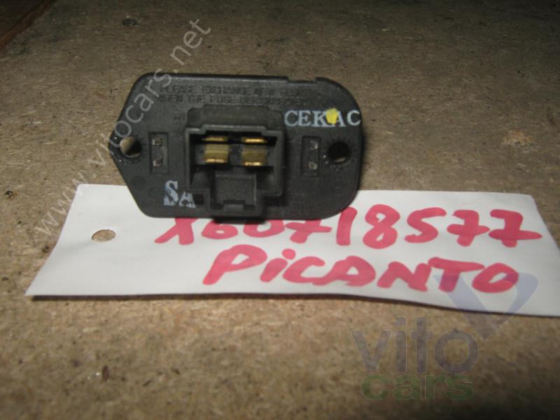 Резистор отопителя KIA Picanto 1 (с разборки)