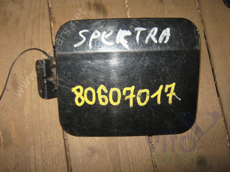 Лючок бензобака KIA Spectra (с разборки)