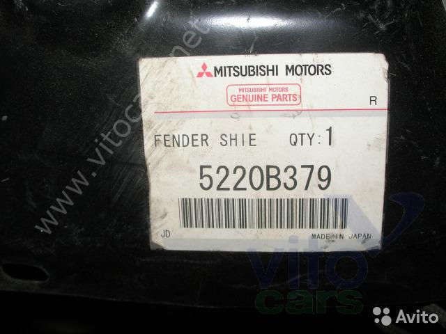 Брызговик передний левый Mitsubishi Outlander 2  XL(CW) (с разборки)