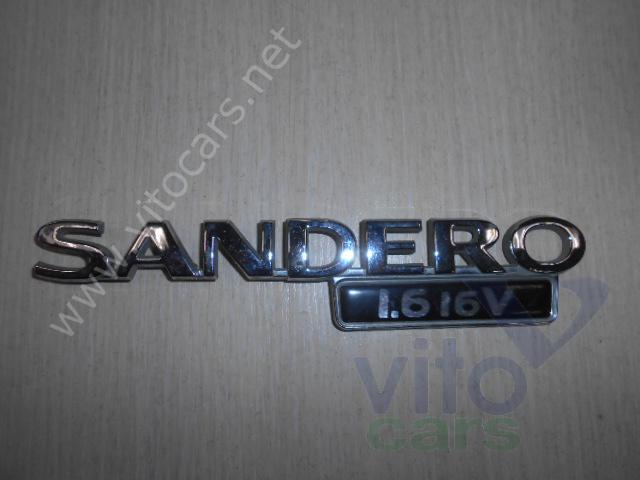 Значки рено сандеро. Шильдик Sandero 1.6 16v. Эмблема задняя «Sandero 1.6. Эмблема багажника Сандеро1.6. Эмблема Сандеро 1.6 16 v.