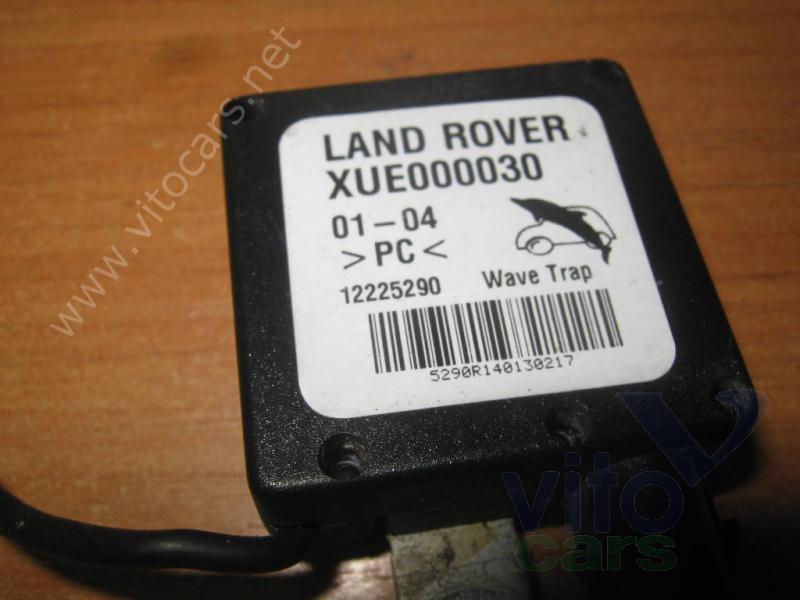 Блок электронный Land Rover Range Rover 3 (LM) (с разборки)