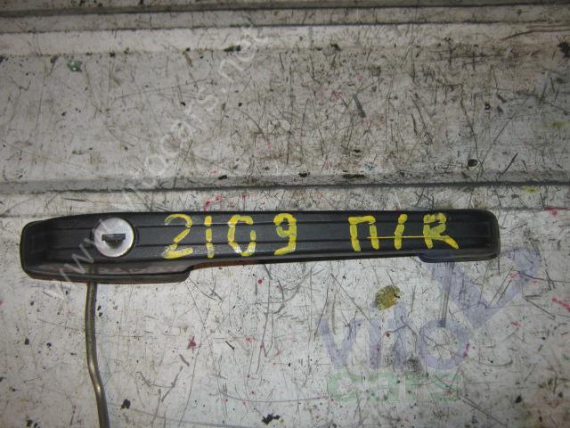 Ручка двери передней наружная правая ВАЗ (VAZ) 2109 (с разборки)