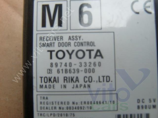 Блок электронный Toyota Camry 7 (V50) (с разборки)