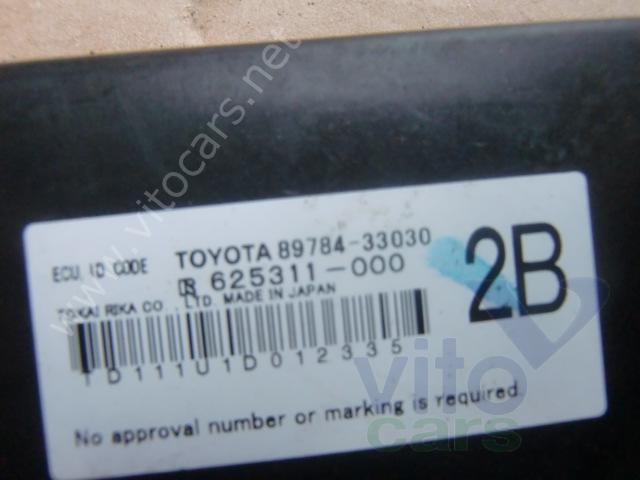 Блок электронный Toyota Camry 7 (V50) (с разборки)