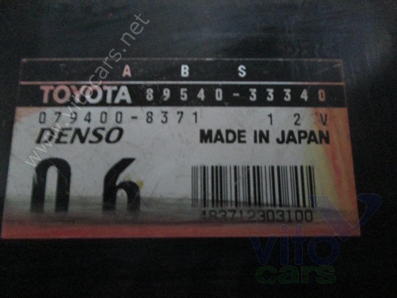 Блок управления ABS Toyota Camry 5 (V30) (с разборки)