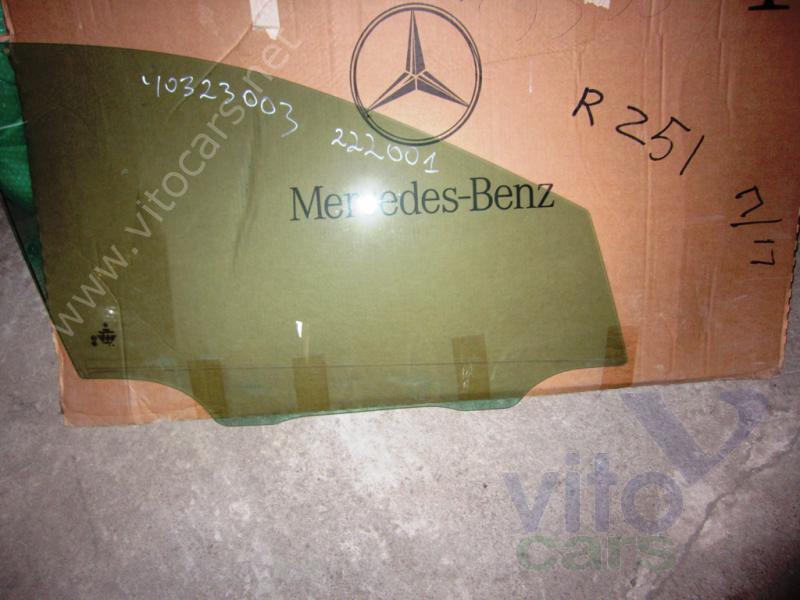 Стекло двери передней правой Mercedes W251 R-klasse (с разборки)