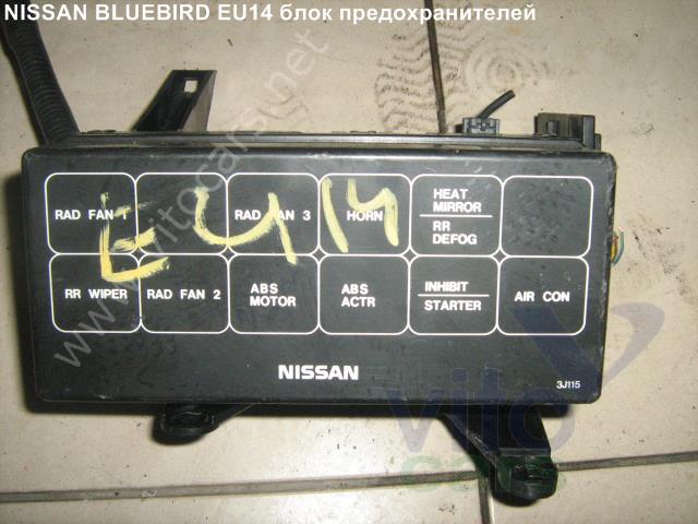 Где находятся предохранители ниссан блюберд силфи Nissan Bluebird (U14) Блок предохранителей - (-735)