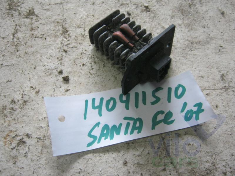 Резистор отопителя Hyundai Santa Fe 2 (CM) (с разборки)